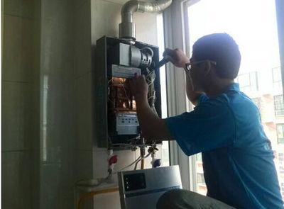揭阳市超人热水器上门维修案例